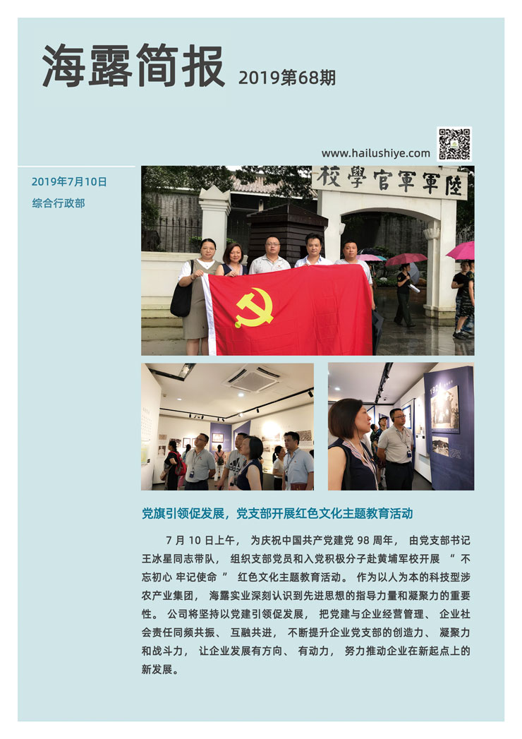 首页- 人生就是博中国官方网站