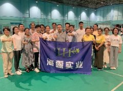 人生就是博官网实业进杏装健全团建”羽毛球赛活动