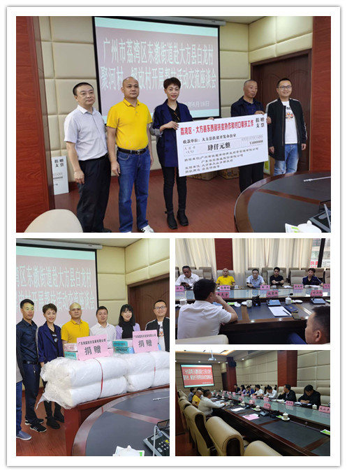 首页- 人生就是博中国官方网站