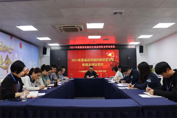 首页- 人生就是博中国官方网站