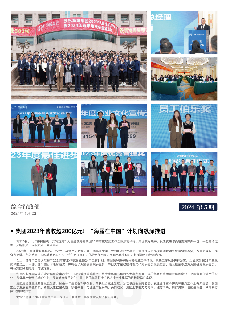 首页- 人生就是博中国官方网站